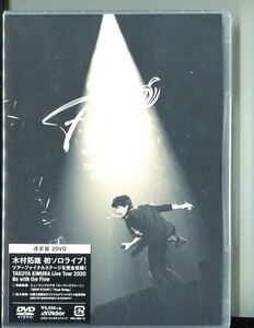 C9121 未開封 DVD 木村拓哉 TAKUYA KIMURA Live Tour 2020 Go with the Flow (通常盤) 4988002810604