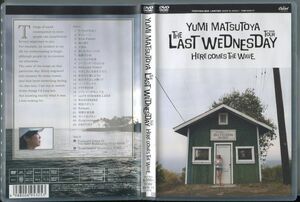 #5471 中古 セル DVD 松任谷由実 YUMI MATSUTOYA THE LAST WEDNESDAY TOUR 2006 HERE COMES THE WAVE 2枚組