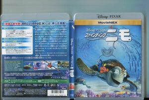 #5507 中古ブルーレイ+DVD ディズニー ファインディング・ニモ ※DVDディスク中央にヒビ 4959241762078