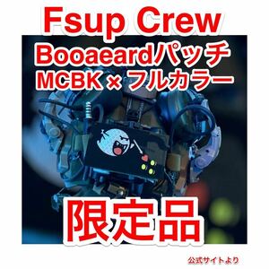 限定 新品 Fsup crew Boobeardリフレクターパッチ MCBK×フルカラー マルチカムブラック qilo rtp spiritus systems wrmfzy supdef gbrs