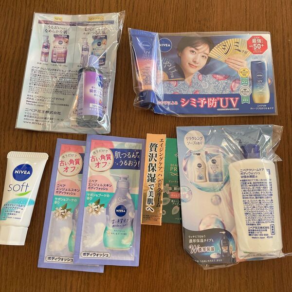 ニベア サンプル お試し ハンドクリーム UV ボディウォッシュ クリーム クレンジング