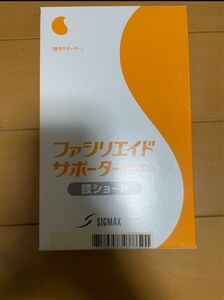 日本シグマックス ファシリエイド サポーター 膝ショート 302404 左右兼用 LL 1個入