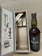 古酒 未開栓 サントリー ピュアモルト ウイスキー 古樽仕上 1991年 竹炭濾過 SKS01 750ml 43%_画像2