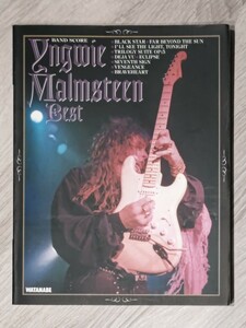 【中古品】バンドスコア Yngwie Malmsteen『Best』ベスト イングヴェイ・マルムスティーン タブ譜