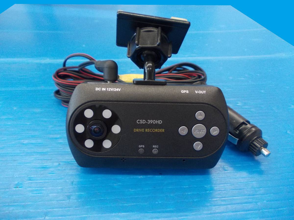 Yahoo!オークション -「cellstar セルスター csd-390hd ドライブ Yahoo!オークション -「cellstar セルスター csd-390hd ドライブ