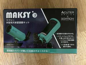 サイトロンジャパン 学習用天体望遠鏡キット MAKSY60　SIGHTRON