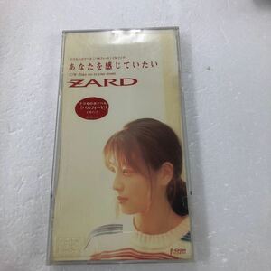 【D11-60】あなたを感じていたい　ZARD