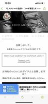 超美品 モンクレール モンクラー MONTCLA ダウン サイズ4_画像8