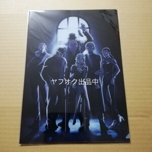 即決★送料無料★未開封★ 名探偵コナン 黒鉄の魚影 ブラッククロージング 黒ずくめの組織 A4 クリアファイル トムス 全員 ピンガ バーボン