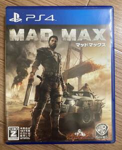 ◆　PS４　◆　マッドマックス　　MAD MAX　◆　中古　◆　動作確認済　