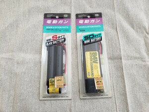 東京マルイ 8.4V ハイパーコマンド ミニバッテリーS ミニバッテリーSD 新品 セット
