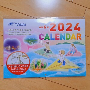 TOKAI 2024年 壁掛けカレンダー 大きく書けるメモ付き 壁掛け 便利 カレンダー 非売品 新品 送料230円