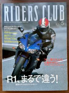 RIDERS　CLUB　2002．5月号　No337 R1