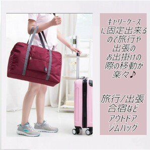 ② キャリーオンバッグ スーツケース バッグ ネイビー 折り畳み ボストンバッグ 旅行バッグ エコバッグ 出張 合宿 軽量 コンパクト 大容量の画像7