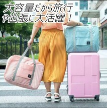 ② キャリーオンバッグ スーツケース バッグ ピンク 折り畳み ボストンバッグ 旅行バッグ エコバッグ 出張 合宿 軽量 コンパクト 大容量_画像2