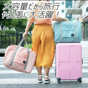 ② キャリーオンバッグ スーツケース バッグ ネイビー 折り畳み ボストンバッグ 旅行バッグ エコバッグ 出張 合宿 軽量 コンパクト 大容量の画像2