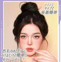 ①【大人気！】お団子 ウィッグ ダークブラウン シュシュ ヘアアクセ コスプレ ヘアゴム つけ毛 ヘアピース エクステ 夏祭り 浴衣 アップ_画像7