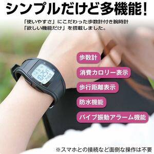  wristwatch type watch pedometer oscillation type eyes ... wristwatch ( white )