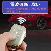 スズキ suzuki 新型スペーシア 互換 スマートキーケース キーホルダー付き スペーシアカスタム ソリオ フレアワゴン等にも ホワイト2_画像3