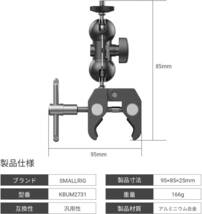 2個セット マジックアーム付き スーパークランプ 蟹バサミクランプ 1/4インチネジ付き 15mmから40mmまでの器材を挟める_画像5