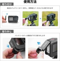 充電しながら撮影できます！ TypeC 充電ポート Gopro Hero 11 10 9 用 バッテリーカバー 簡単取りはずし 脱落防止設計_画像6