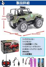 USB充電式 オフロード ラジコンカー RCカー 2.4GHz無線リモコン LED搭載 電池2個付き 約約60分（各バッテリー30分）運転可能_画像4