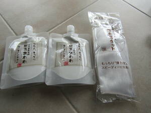 3どろあわわ 110g × 2個セット　豆乳石鹸 洗顔フォーム　洗顔料　 泡立てネット付　健康コーポレーション（2023年度優待品）　2311　3/7