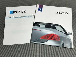  Peugeot 307CC catalog 2004 year 