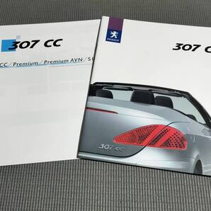 プジョー 307CC カタログ 2004年