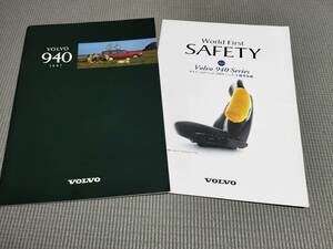  Volvo 940 tuck * Classic catalog 1997 year 