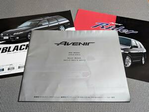  Nissan Avenir catalog 1998 year BLACK AVENIR