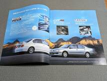 日産 プリメーラ カタログ 1999年_画像2