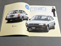 トヨタ スプリンター バン カタログ 1989年_画像3