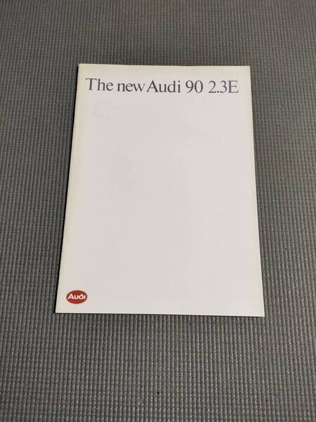 アウディ 90 2.3E カタログ 1989年