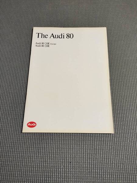 アウディ 80 2.0 Europe カタログ 1990年