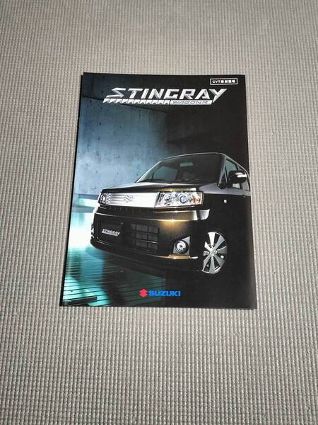 スズキ ワゴンR スティングレー カタログ 2007年