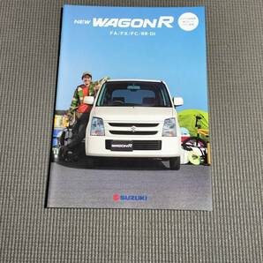 ワゴンR カタログ 2007年 WAGON R FA/FX/FC/RR-DI