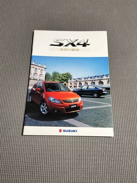 スズキ SX-4 カタログ 2007年