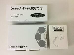 #8600 新品未使用 NEC Speed Wi-Fi 5G X12 NAR03SKU シャドーブラック X12 IMEI/判定:〇 クレードル NAR03PUU ACアダプタ セット