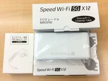 #8584 新品未使用 NEC Speed Wi-Fi 5G X12 NAR03SWU アイスホワイト X12 IMEI/判定:〇 クレードル NAR03PUU TypeC共通ACアダプタ セット_画像2