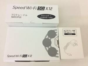 #8714 新品未使用 NEC Speed Wi-Fi 5G X12 NAR03SWU アイスホワイト X12 IMEI/判定:〇 クレードル NAR03PUU TypeC　ACアダプタ セット