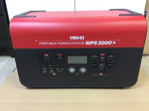 #7933 美品 ワキタ MEIHO ポータブルパワーステーション MPS3000 1920Wh 本体のみ 付属品なし 通電確認済