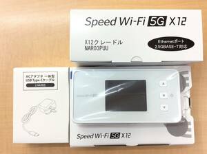 #8890 新品未使用 NEC Speed Wi-Fi 5G X12 NAR03SWU アイスホワイト X12 IMEI/判定:〇 クレードル NAR03PUU TypeC アダプタ セット