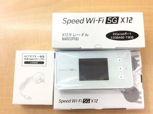#8892 新品未使用 NEC Speed Wi-Fi 5G X12 NAR03SWU アイスホワイト X12 IMEI/判定:〇 クレードル NAR03PUU TypeC アダプタ セット