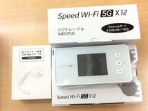 #8893 新品未使用 NEC Speed Wi-Fi 5G X12 NAR03SWU アイスホワイト X12 IMEI/判定:〇 クレードル NAR03PUU TypeC アダプタ セット_画像1