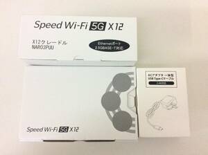 #8753 新品未使用 NEC Speed Wi-Fi 5G X12 NAR03SKU シャドーブラック X12 IMEI/判定:〇 クレードル NAR03PUU TypeC ACアダプタ セット