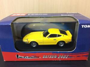 #505 トミカ TOMY EBBRO/エブロ 1/43 ダットサン 240Z Mr.K Ver Mr.K's selection EBBRO DATSUN 片山豊 ミニカー スケールカー モデルカー