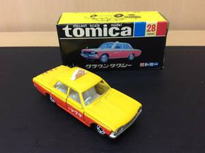 #511 tomica/トミカ 28 1/65 クラウンタクシー 黒箱 復刻版 ミニカー