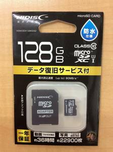 #86 未開封品 HIDISC 128GB CLASS10 microSD XC データ復旧サービス付き 変換アダプタ付属 etFAT マイクロSDカード