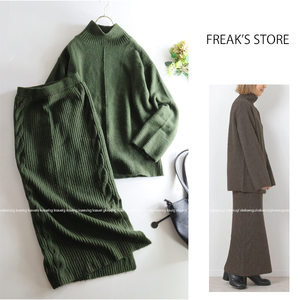 Sig FREAK'S STORE シグフリークスストア★ハイネックニットトップス＆ニットロング丈スカートセットアップ♪